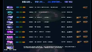 烈焰玩家热点：近期热门活动与玩法攻略！