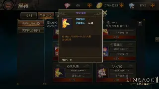 《烈焰》私服服务器推荐：老玩家必看，极品服务器一览