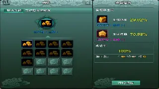 《烈焰》开发新动向：版本更新与未来展望