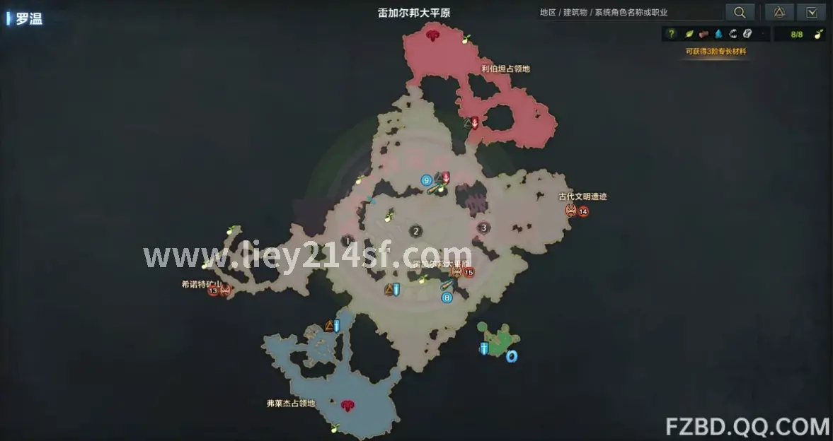 烈焰私服 服务器推荐