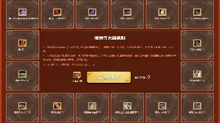 烈焰玩家热点：最新活动、玩法解析、热门装备全攻略