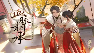 烈焰私服服务器推荐：探索最稳定、最刺激的专属游戏世界！