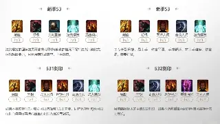 烈焰私服推荐：稳定流畅，带你重温经典热血！