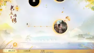 烈焰属性加点全攻略：打造你的专属角色！