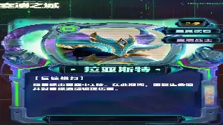 烈焰角色养成：属性加点全攻略，打造你的专属最强角色！