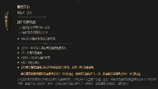 烈焰游戏玩家热点：最新攻略分享和社区热门讨论