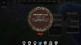 《烈焰》角色养成攻略：属性加点技巧解析，打造专属强力角色