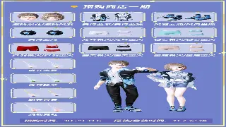 《烈焰》玩家社群沸腾！全新副本挑战与隐藏剧情引爆讨论狂潮