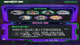 《烈焰》角色养成秘籍：属性加点策略详解