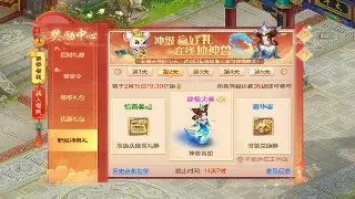 重燃热血，再战沙城：《烈焰》类传奇游戏类型解析与文化溯源