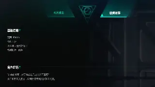 烈焰角色养成：属性加点全攻略，打造你的专属传奇角色！