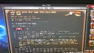 《烈焰》战力天花板养成秘籍：告别盲目加点，属性分配才是王道！