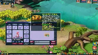 《烈焰》角色养成攻略：告别瞎点！属性加点才是变强的正确姿势！