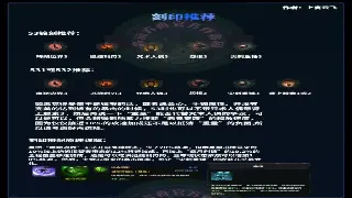 烈焰战神养成记：告别盲目加点，属性分配的独门秘籍，战力飙升不是梦！