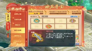 《烈焰》开发组最新动态：优化进行时，<装备爆率>全面提升！