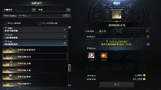 烈焰勇士速成班：属性加点全攻略，告别刮痧，一刀999不是梦！