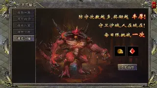 《烈焰》开发组爆料：新地图“龙息遗迹”即将燃爆，福利多到手软！