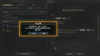 老玩家泪目！《烈焰》还能火多久？深度剖析玩家热点与未来走向！