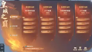 《烈焰》开发组深夜爆料：新版本“怒火燎原”即将燃爆！