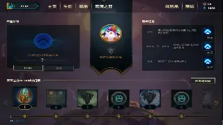 《烈焰》开发组深夜爆料：新版本颠覆性改动，装备系统大洗牌？