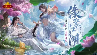 从《烈焰》看经典MMORPG的魅力：为何我们如此痴迷打怪升级？