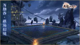 《烈焰》玩家集体请愿：这波更新，官方你听到了吗？！