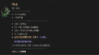 《烈焰》开发组爆料：全新版本即将上线，爷青回的经典玩法再升级！