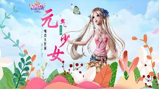 《烈焰》玩家热议：全新地图探索与龙息遗迹的隐藏惊喜