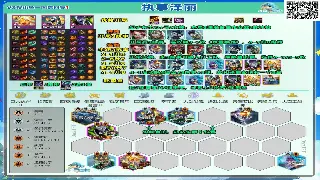 《烈焰》独家属性加点秘籍：告别平庸，打造你的专属战神！