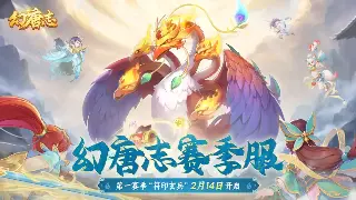 策划大大又整活？《烈焰》最新开发动态：这次要搞个“狠”的！