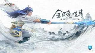 《烈焰》角色属性加点秘籍：我的亲身经历避坑指南