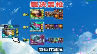 《烈焰》战士：不只是莽夫！深度剖析战士的浪漫与无奈！