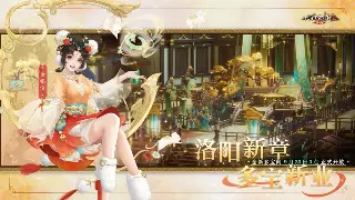 《烈焰》开发组深夜爆料：新地图、新BOSS，还有你意想不到的惊喜！