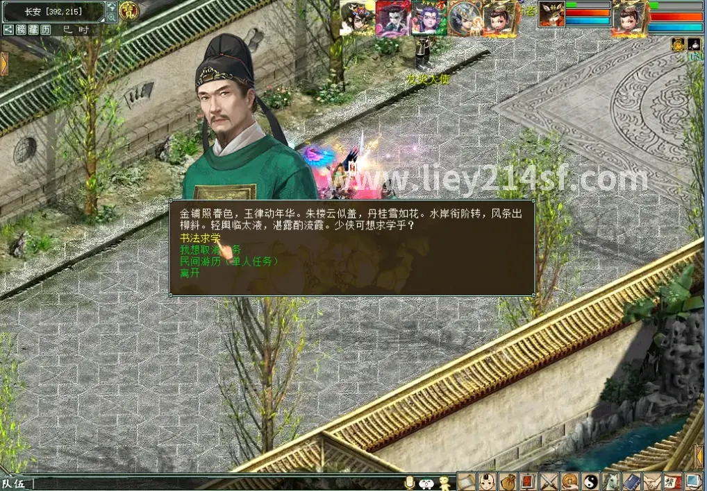 玛法大陆的古老遗迹