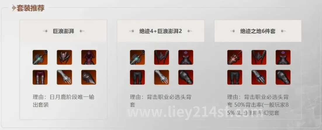 烈焰私服游戏地图