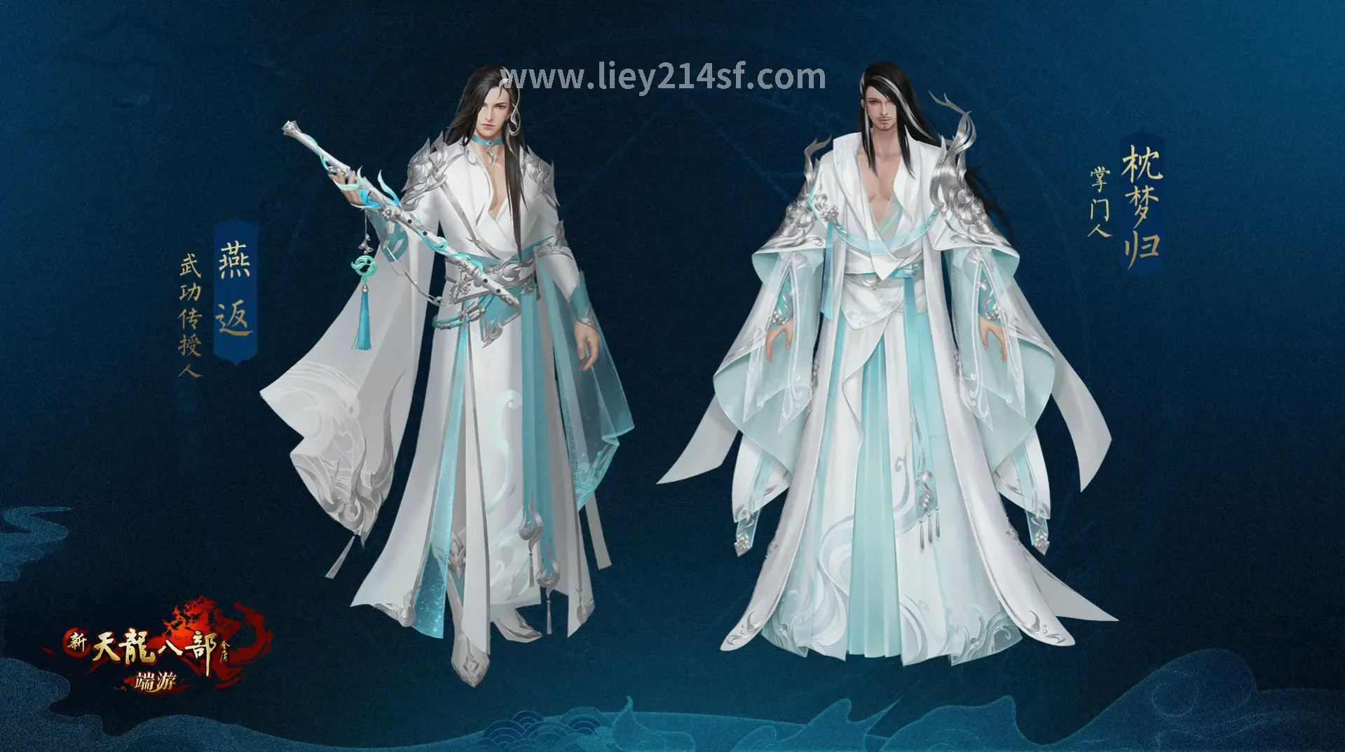 烈焰游戏场景截图