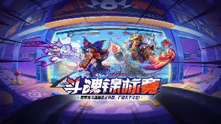 《烈焰》引擎革新揭秘：不止是画面升级，更是老友重聚的信号弹！