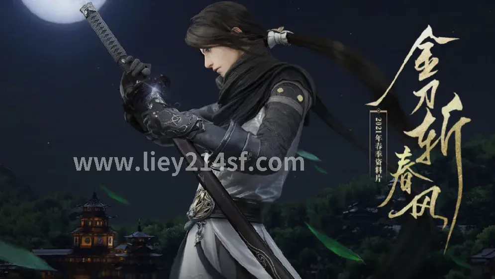 烈焰战士属性加点