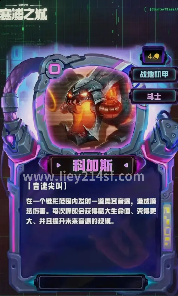 烈焰私服 装备掉落