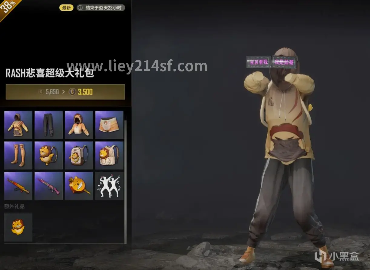 烈焰游戏副本挑战