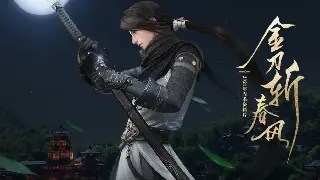 《烈焰》属性加点终极攻略：告别小白，玩转角色养成！