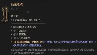 烈焰属性加点：从萌新到大佬的进阶之路，告别“手残”！