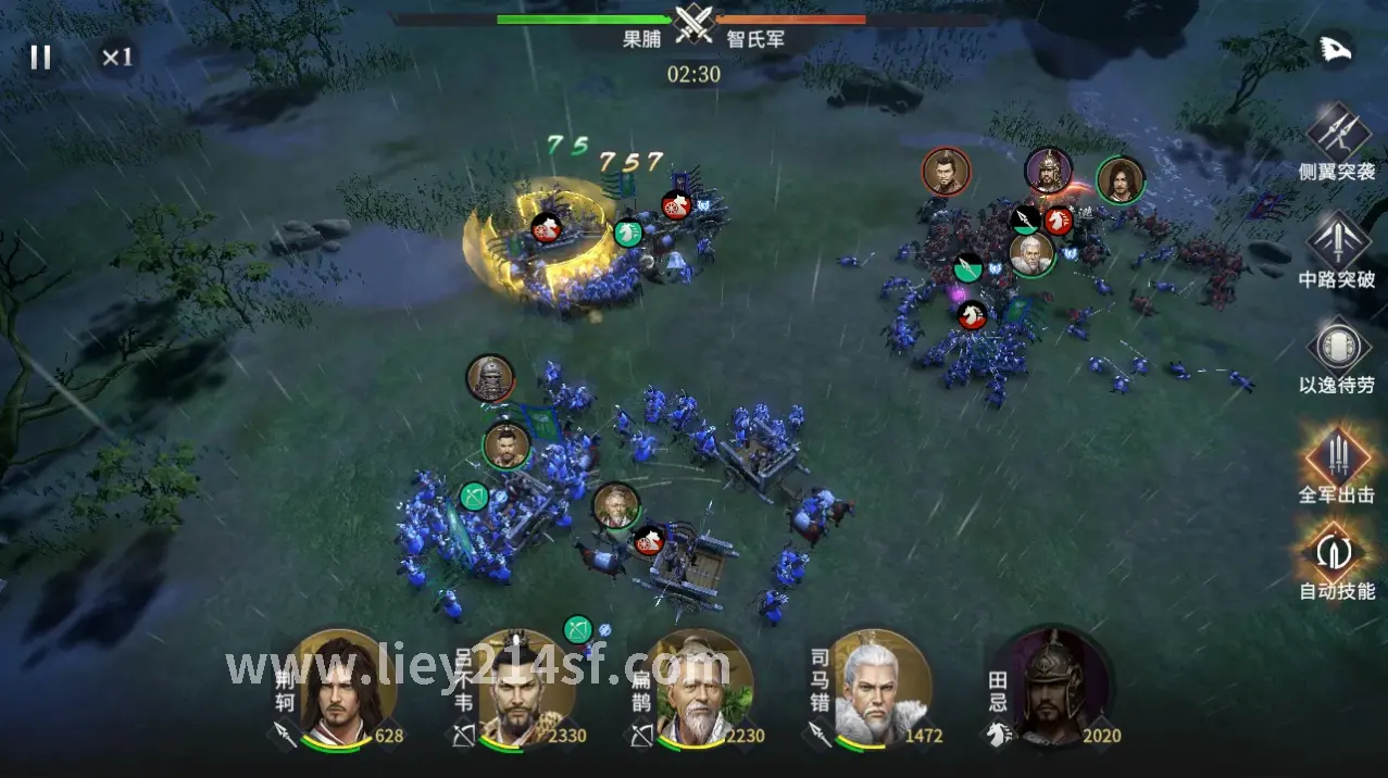 烈焰游戏多人副本