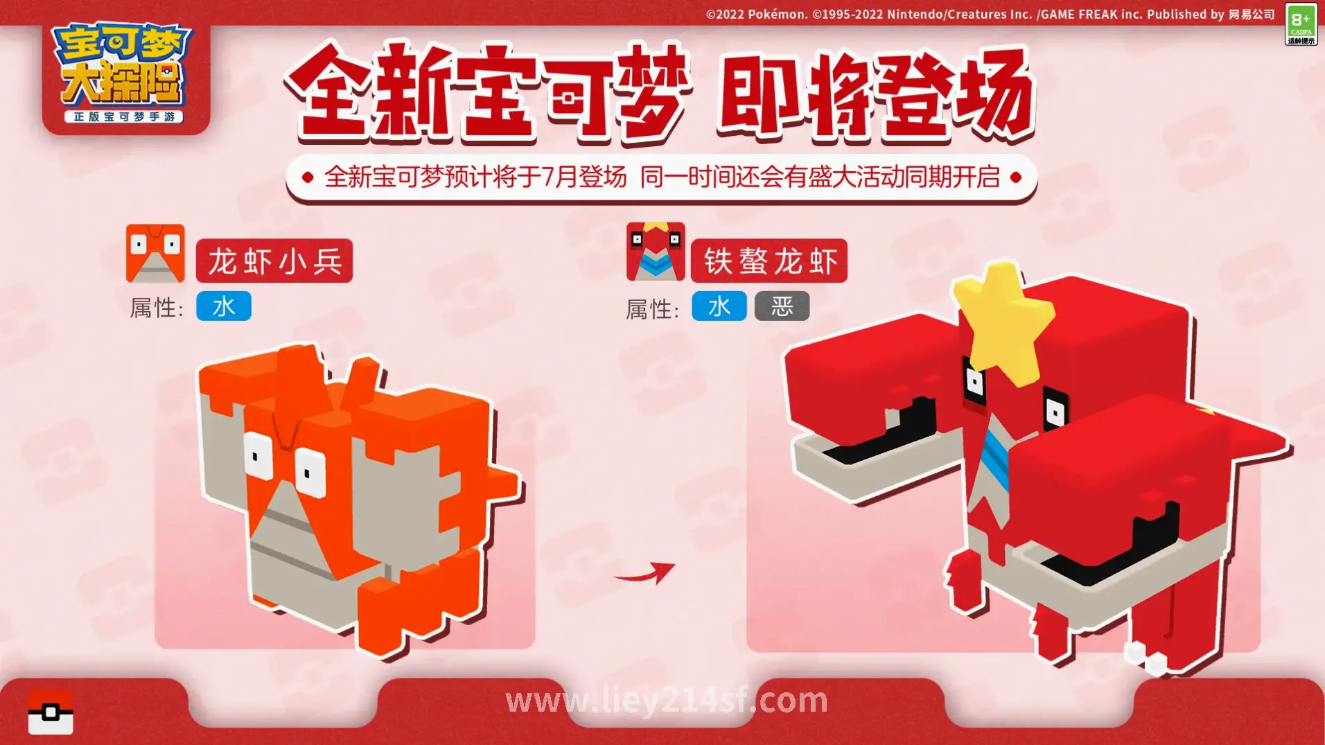 烈焰法师技能特效