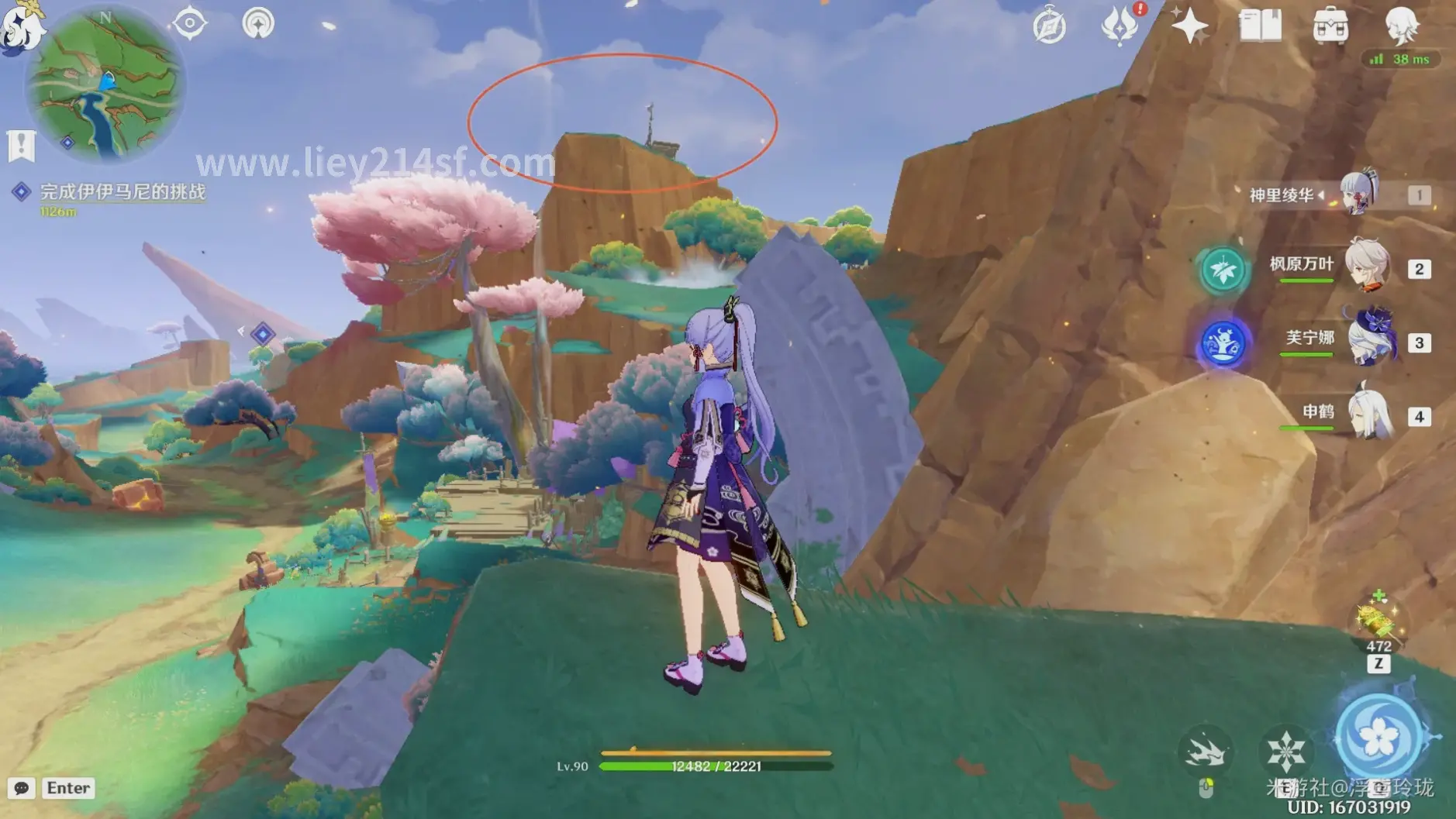 烈焰游戏角色PK