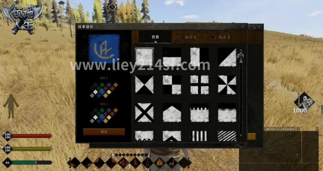 烈焰游戏战斗场景