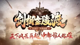 《烈焰》新版爆料：攻沙格局将变？策划透露核心改动！