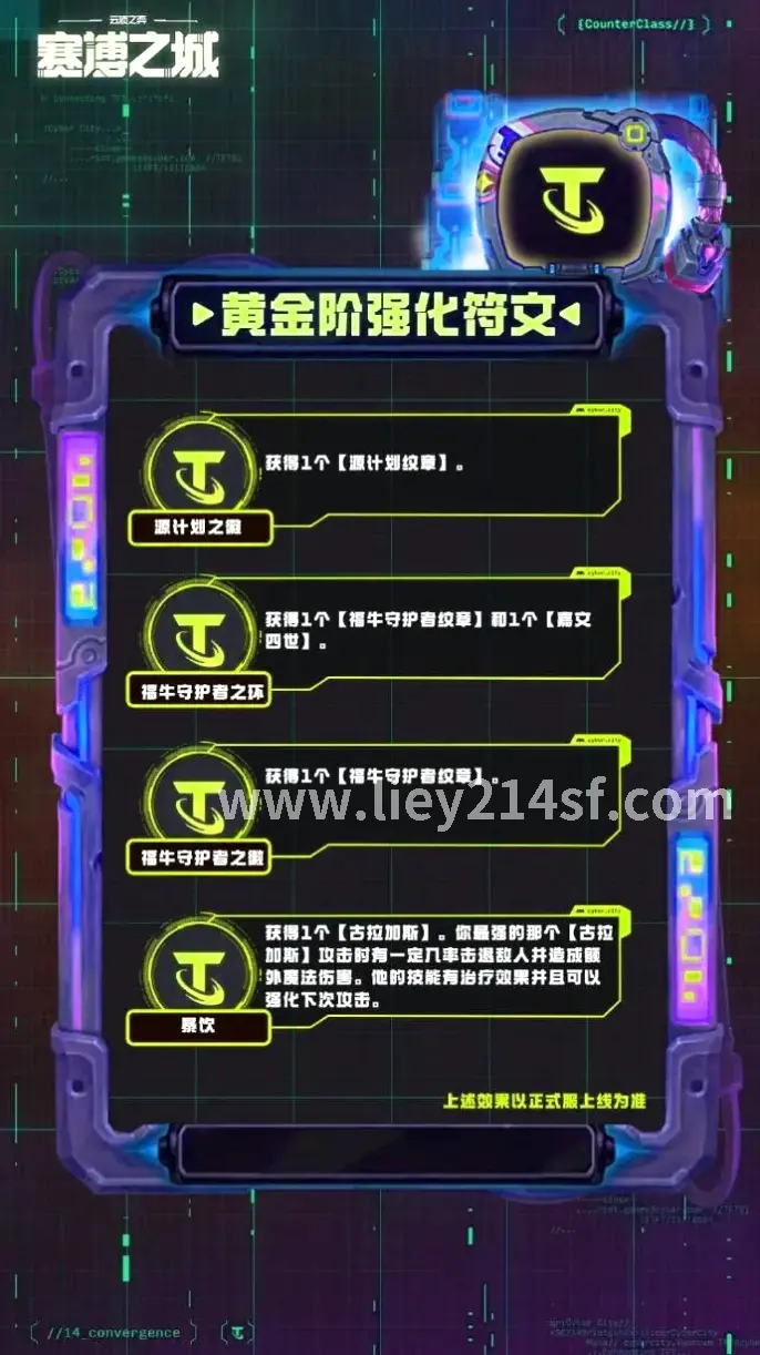 烈焰道士与宝宝