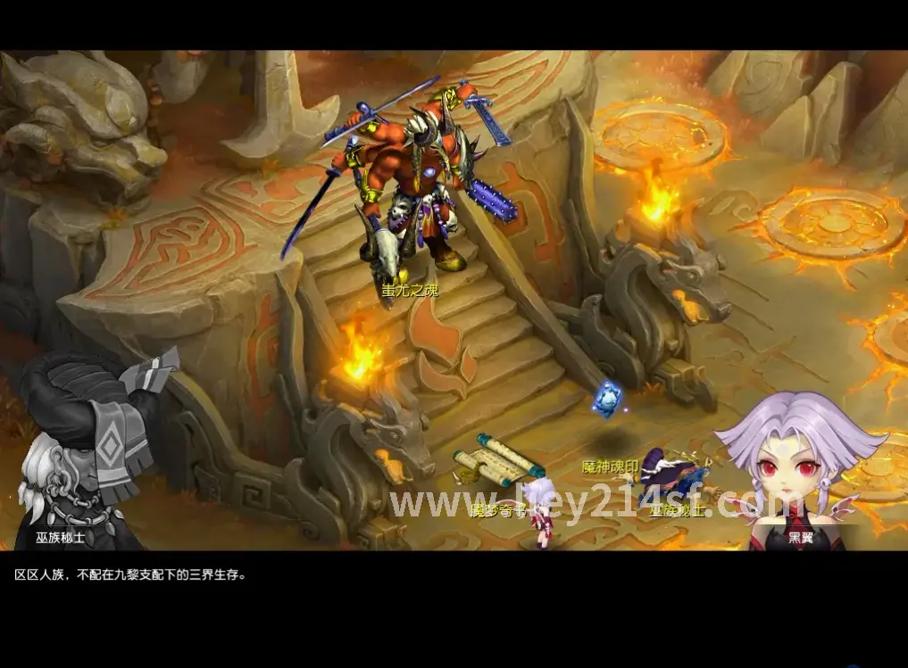 烈焰私服精彩PK