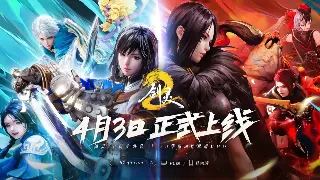 《烈焰》背后的秘密：开发团队爆料，一场史诗级蜕变的序章！